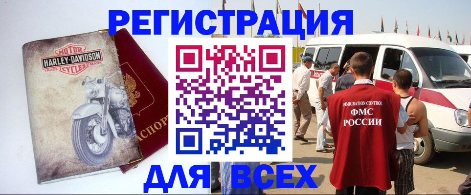 пропишу в квартире в Коломне