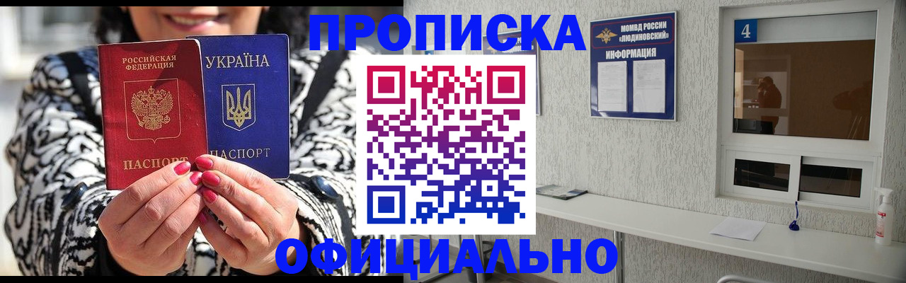 форма 3 в Коломне